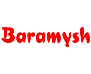 Товарный знак Baramysh