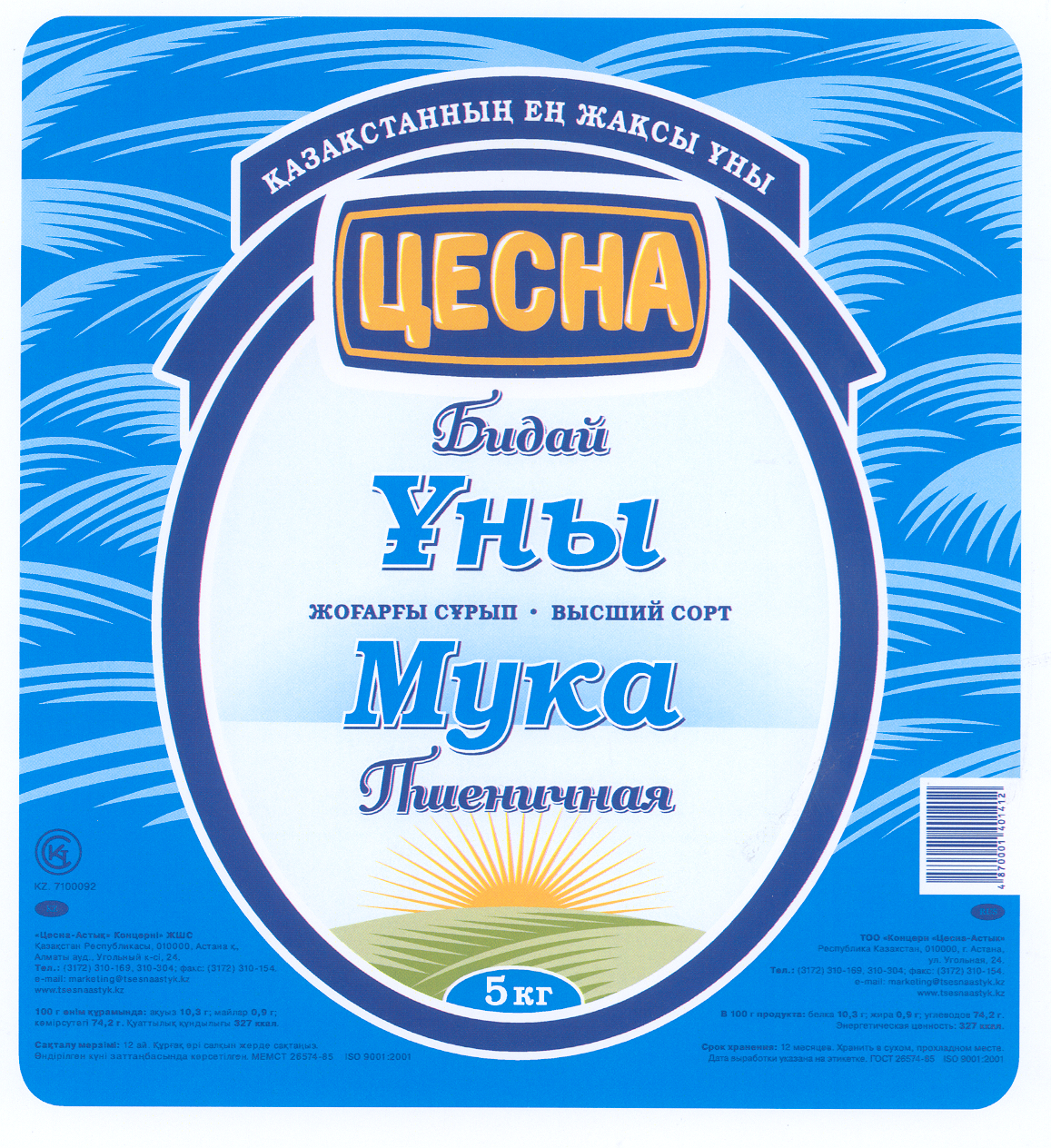 Кэссимен жыныстық қатынас Ferro Network порностудиясынан HD720 сапада онлайн режимінде ресейлік аналық порно