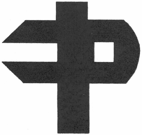 Торговая марка p; р; ф; fp