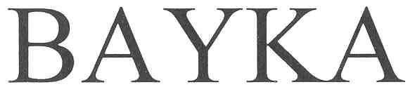 Торговая марка ваука; bayka