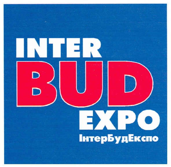 Торговая марка інтербудекспо; інтер; буд; експо; inter bud expo; inter; bud; expo; ехро