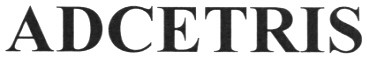 Торговая марка adcetris