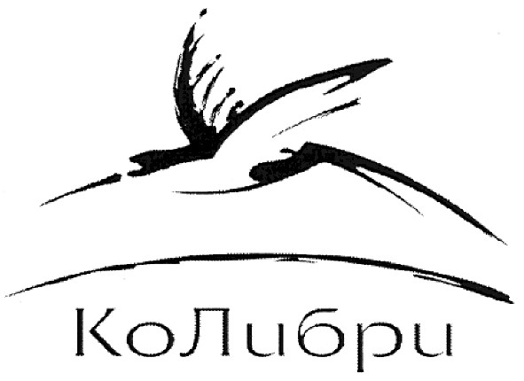 Торговая марка колибри
