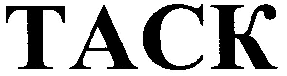 Торговая марка таск; tack