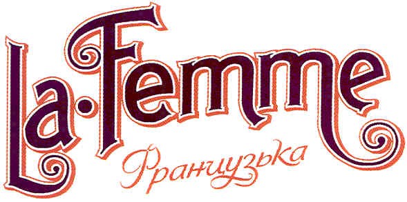 Торговая марка la femme; la; femme; французька