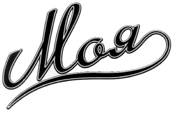 Торговая марка моя