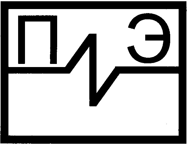 Торговая марка п э; пэ