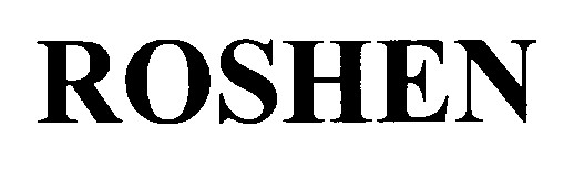 Торговая марка roshen