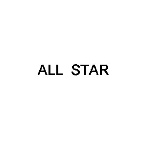 Торговая марка all star