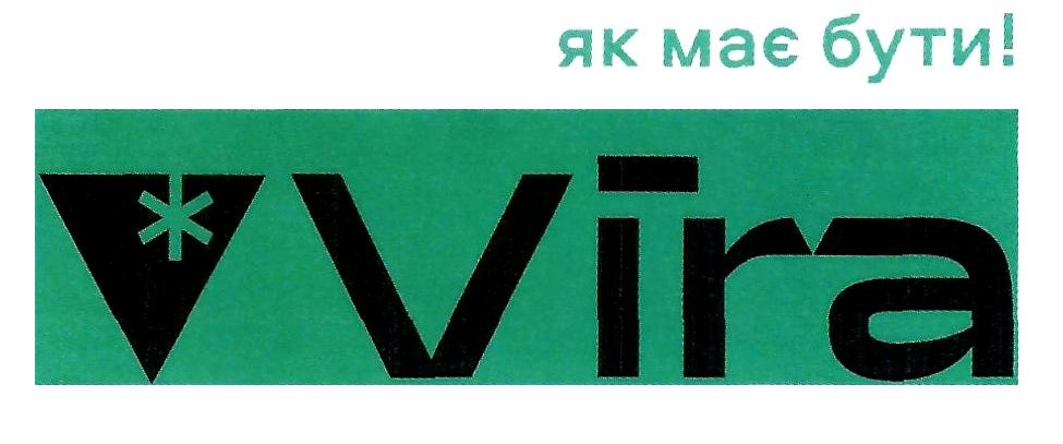Торговая марка як має бути!; має; бути; vira