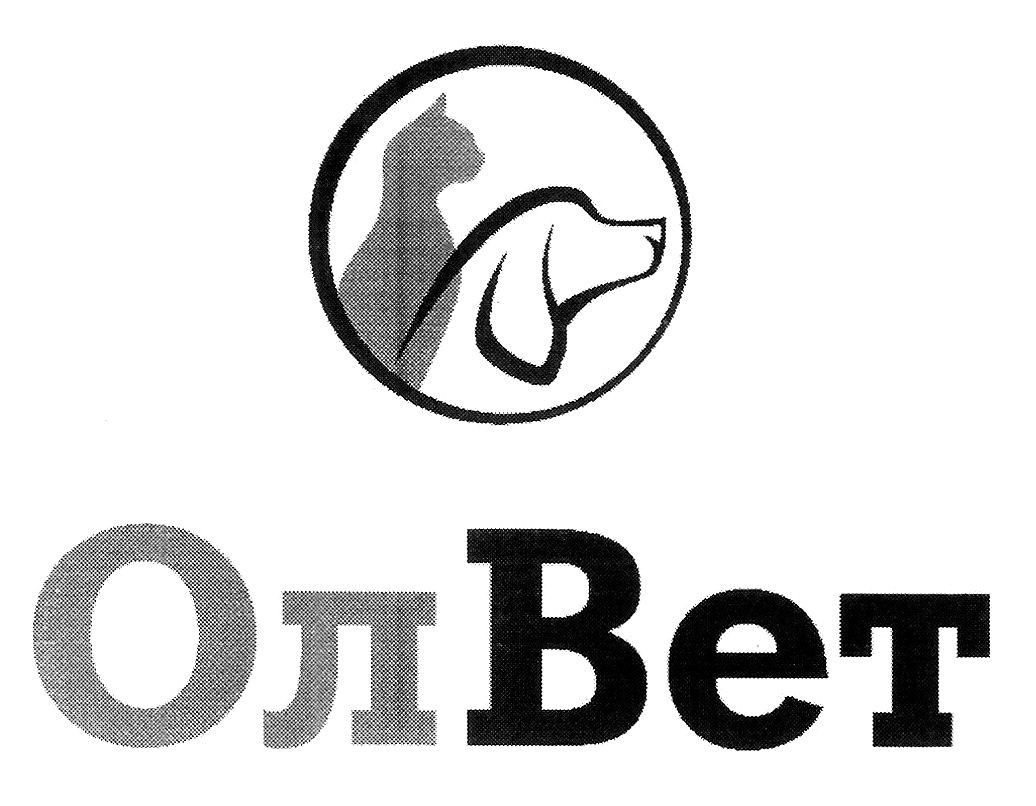 Торговая марка олвет; ол вет; ол; bet