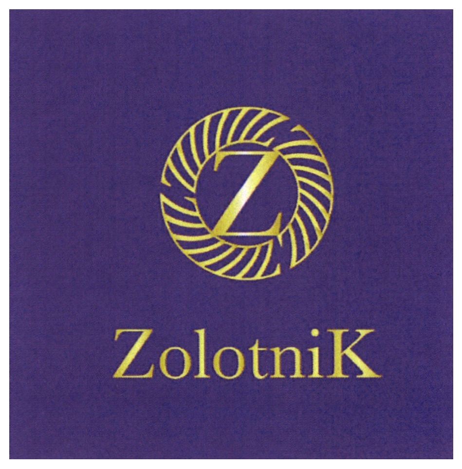 Торговая марка z; zolotnik