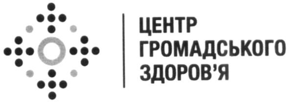 Торговая марка центр громадського здоров'я; центр; громадського; здоров'я; здоровя