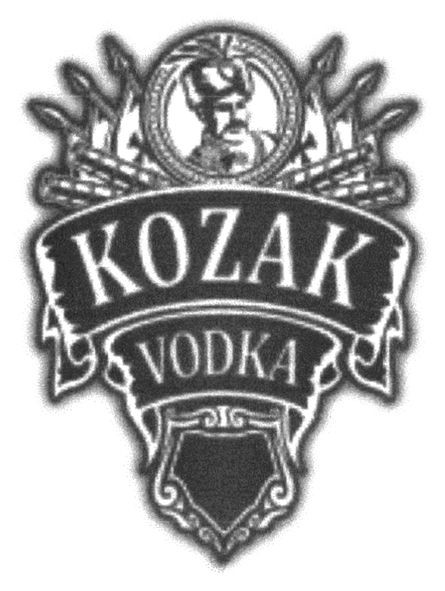 Торговая марка kozak; vodka