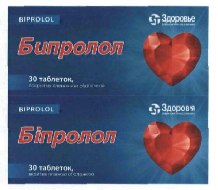 Торговая марка biprolol; бипролол; біпролол; зт; здоровье; здоровя; здоров`я; фармацевтична компанія; фармацевтична; компанія; фармацевтическая компания; фармацевтическая; компания
