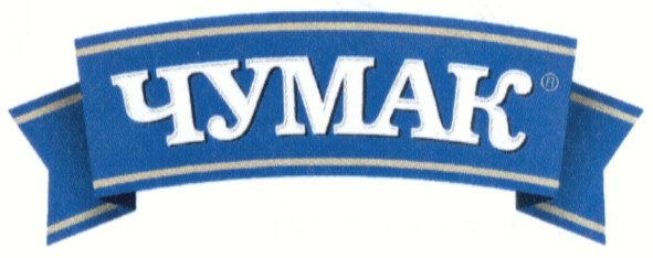 Торговая марка чумак