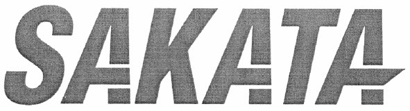 Торговая марка sakata